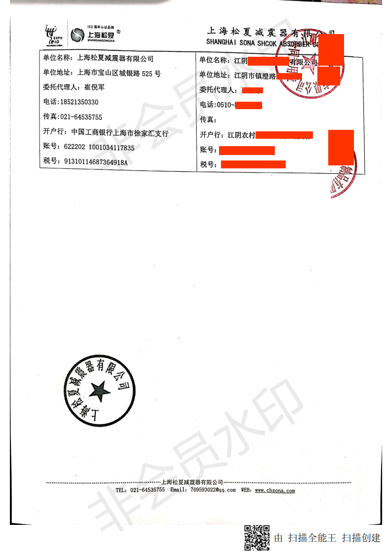 【拉絲設備配套】JBF195/115-1型號的大香蕉影视下载合同2