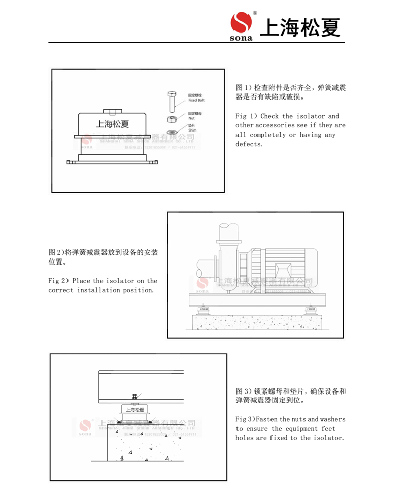 ZTA型號阻尼彈簧国产香蕉在线视频產品安裝說明 2