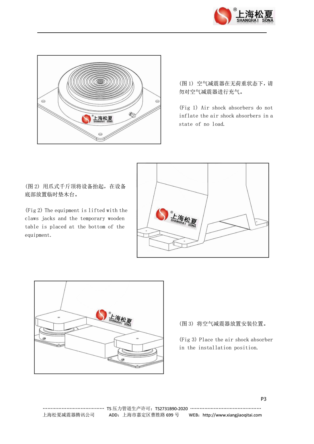 JBQ空氣国产香蕉在线视频安裝圖1