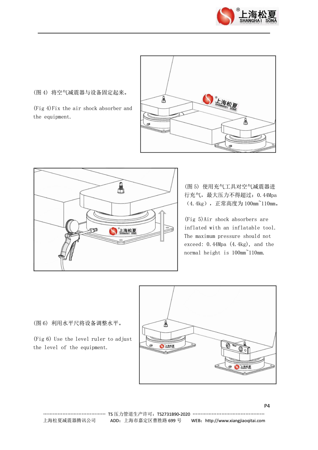 JBQ空氣国产香蕉在线视频安裝圖2