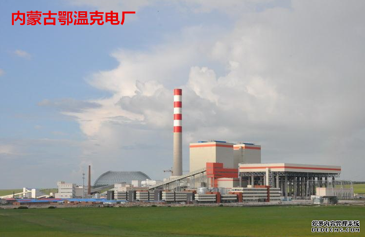 內蒙古鄂溫克電廠泵房減震項目配套香蕉视频APP污版合同案例