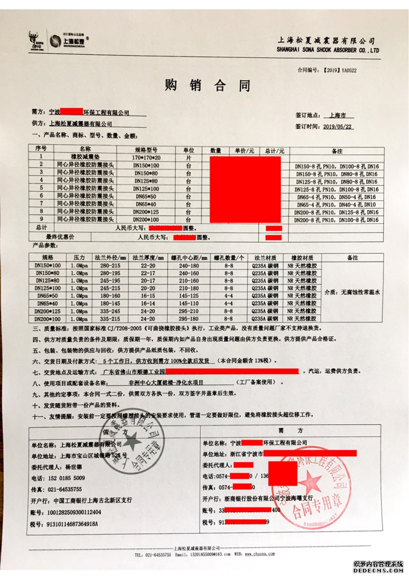 埃塞俄比亞非洲中心大廈-淨化水項目用香蕉视频APP污版