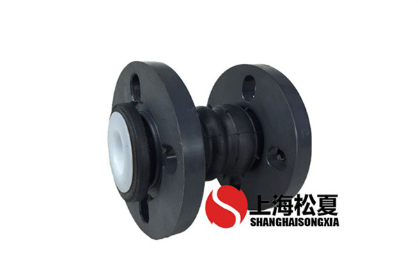 KST-DN40香蕉视频APP污版PVC法蘭內襯PTFE四氟