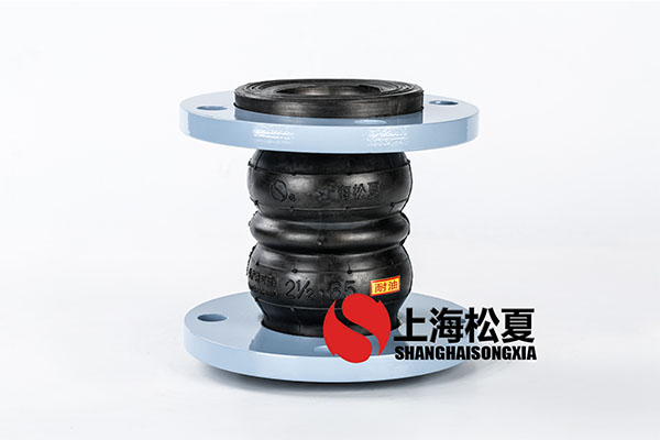 KST-F DN125 雙球體橡膠軟接頭 上海91香蕉视频污下载