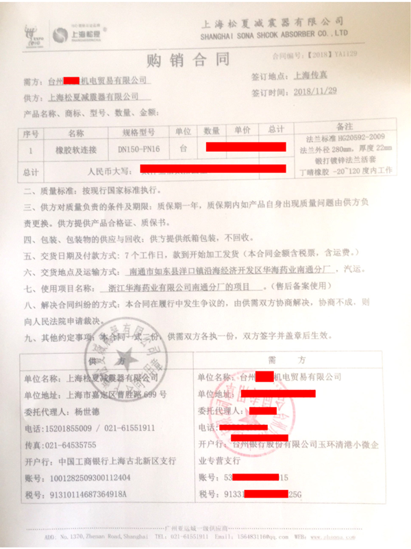 華海藥業南通分廠冷凍鹽水管路改造-香蕉视频APP污版