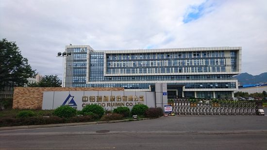 【中鋁瑞閩鋁業-軋機係統項目】香蕉视频APP污版合同