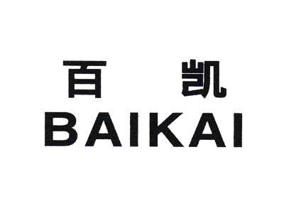 【越南百凱彈性織造項目】香蕉视频APP污版合同