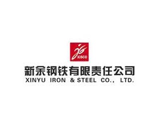 【江西新餘鋼鐵熱軋廠一檢一鋼廠項目】香蕉视频APP污版合同