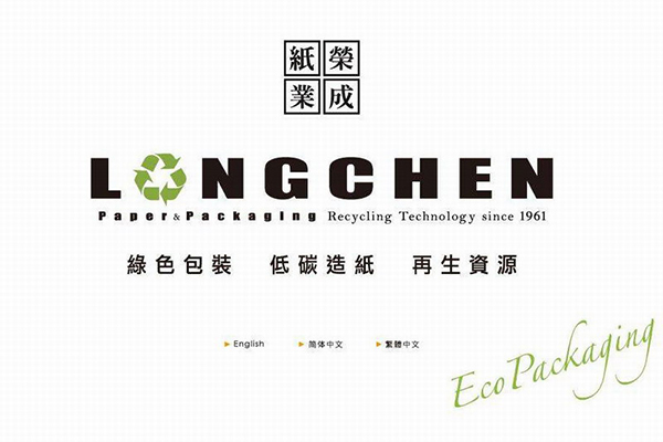 【湖北榮成紙業】香蕉视频APP污版合同