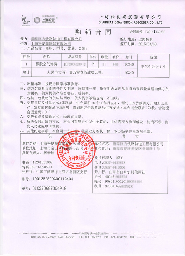 橡膠大香蕉影视下载
