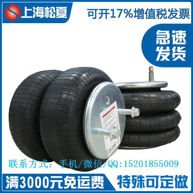A01-760-6957大香蕉影视下载減震