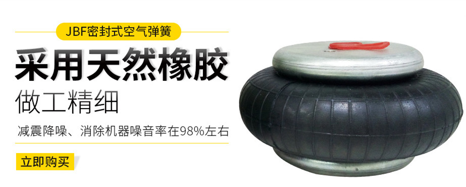 JBF橡膠大香蕉影视下载