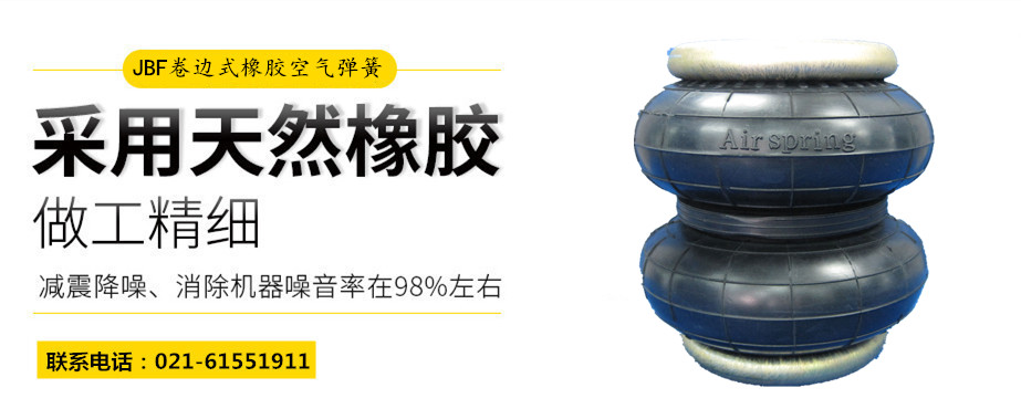 W01-358-8008大香蕉影视下载減震