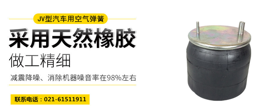 高鐵用橡膠大香蕉影视下载