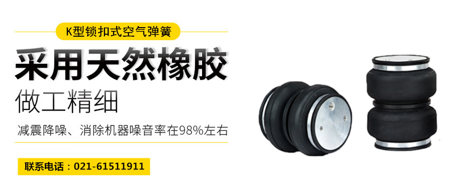 大香蕉影视下载隔振體係基本設計方法及施工要求
