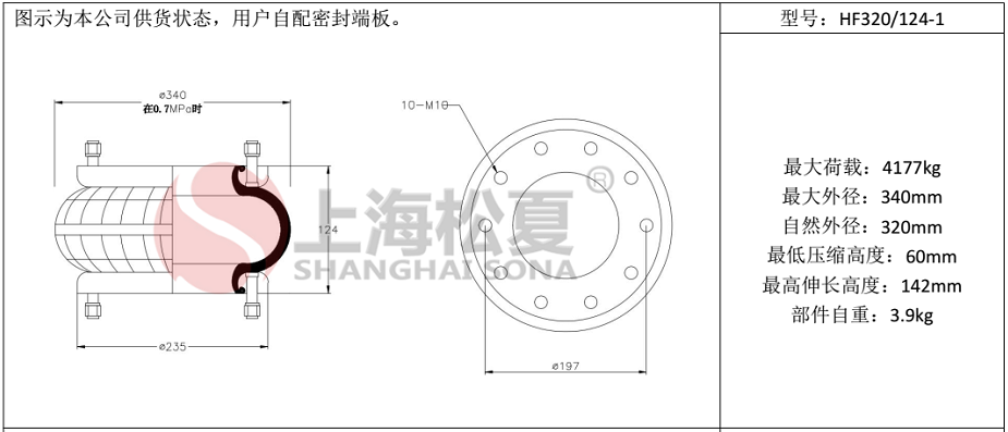 HF320/124-1橡膠大香蕉影视下载 定做304不鏽鋼法蘭